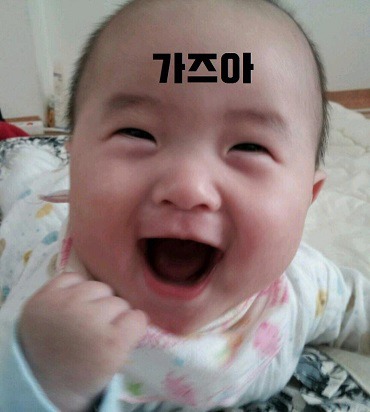 운 이미지