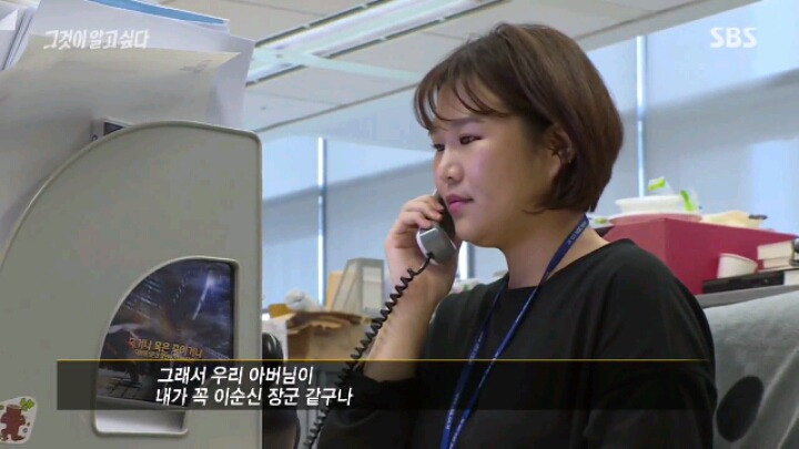 [그알] 저희 아버지는 공산화 막은 애국자입니다 | 인스티즈