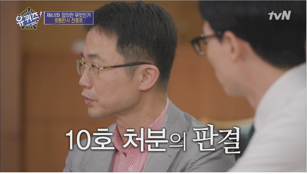 임신한 상태로 법정에 선 학생과 판사의 고뇌 | 인스티즈