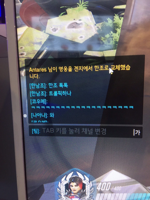 [오버워치] 한조 톡톡 톡 | 인스티즈