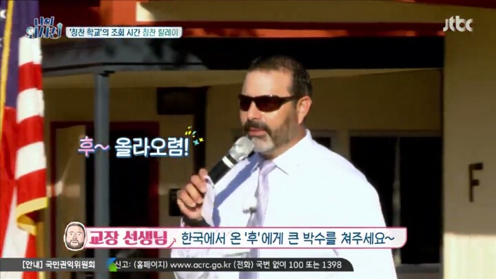 윤후의 미국 캘리포니아 초등학교 환영식 (귀염터짐) | 인스티즈
