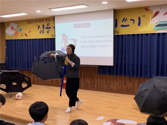 전주우아중학교 이미지