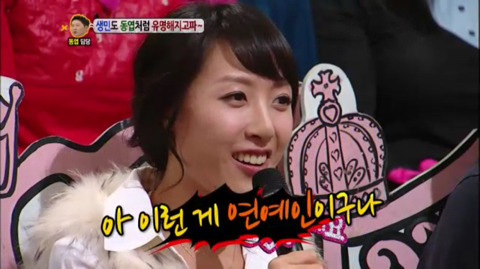 김생민이 연예가중계에서 펑펑 운게 이해가 되는 2011년 안녕하세요 캡쳐 | 인스티즈