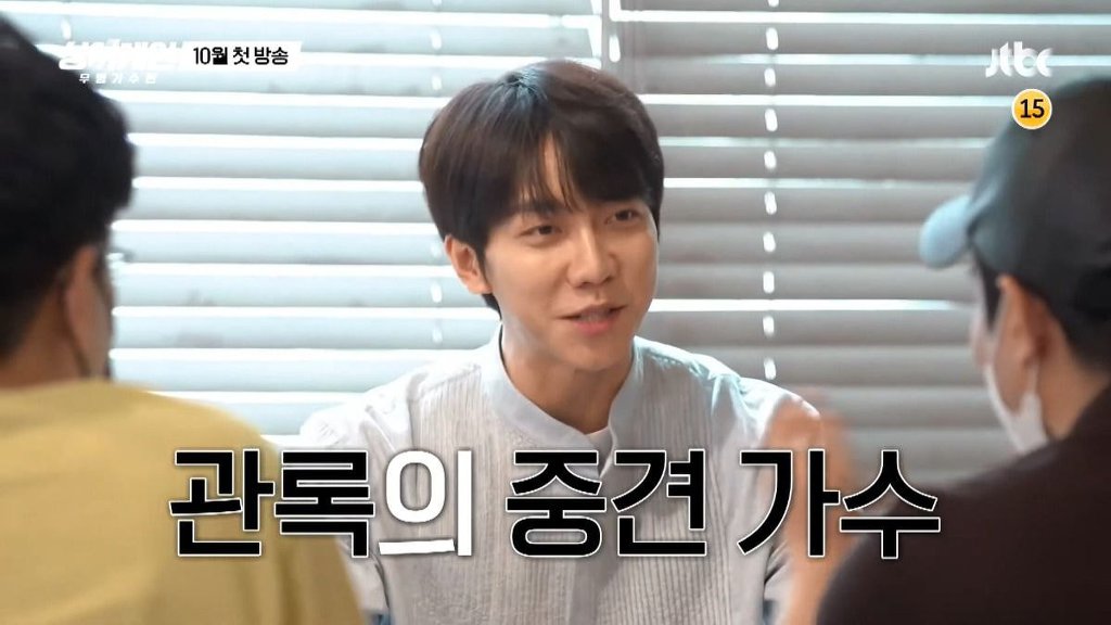 이승기 : 데뷔 17년(차)이거든요. / 그러면 마흔 다 되어가나? | 인스티즈