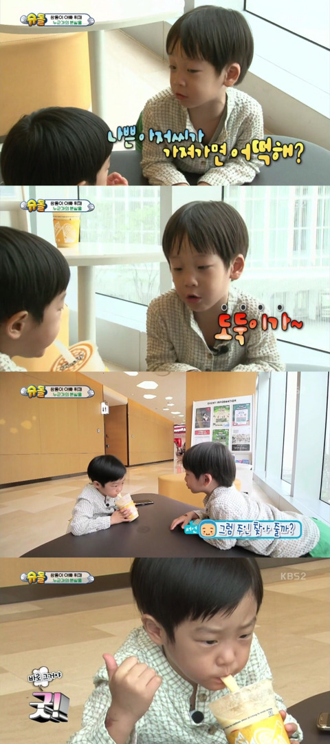 [슈퍼맨이돌아왔다] 착한놈에게 잃어버린 휴대폰 찾아준 2인조 (,환장주의) | 인스티즈