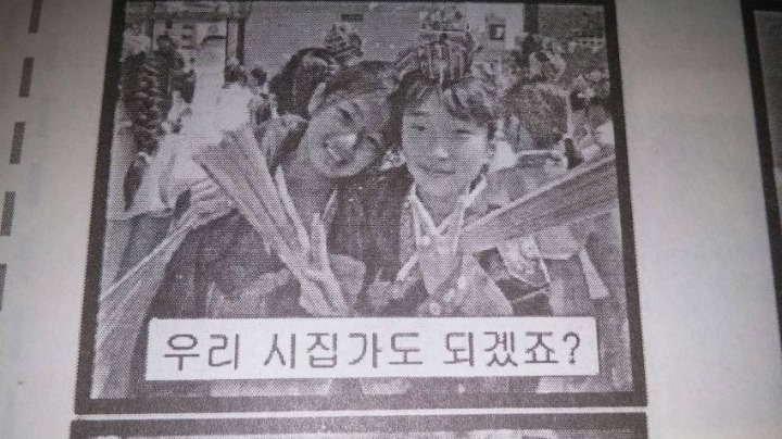 혜리 초등학생 시절 | 인스티즈