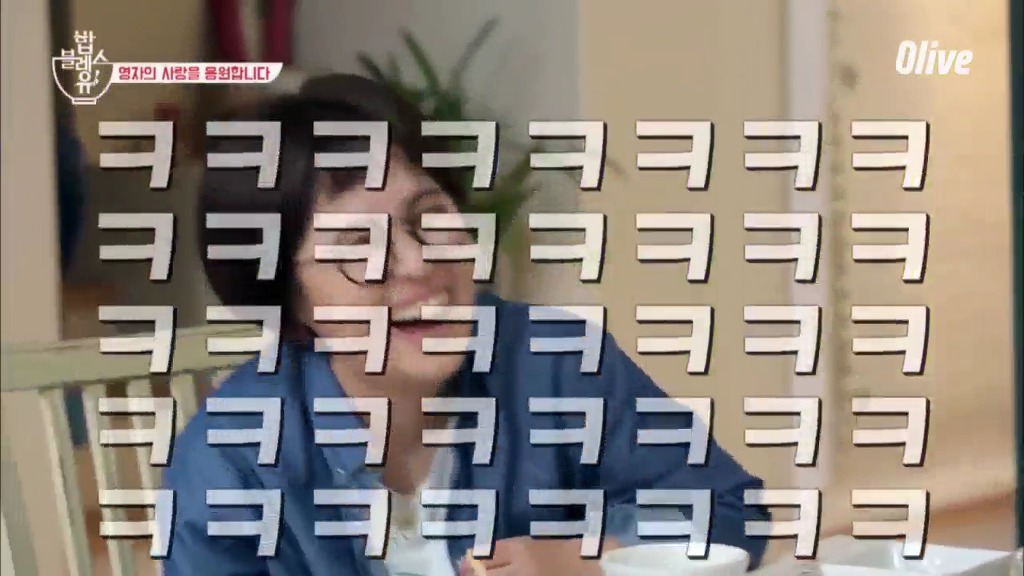 [밥블레스유] 이영자가 도저히 공감 못 할 상황.jpg | 인스티즈