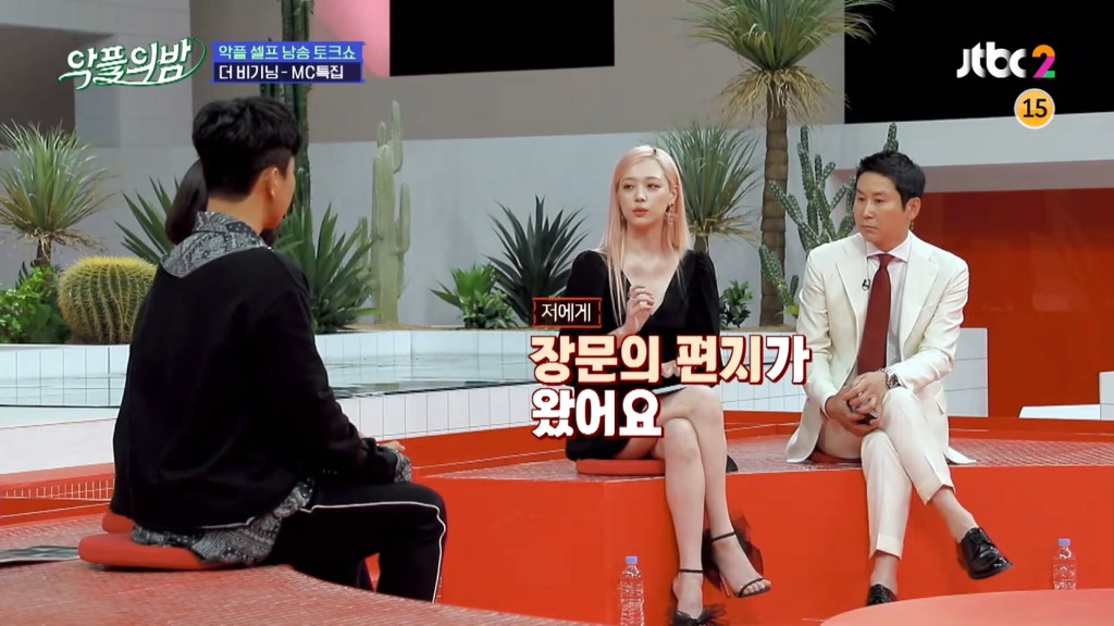 악플러를 고소했더니 동갑내기 명문대생이었다는 설리.jpg | 인스티즈