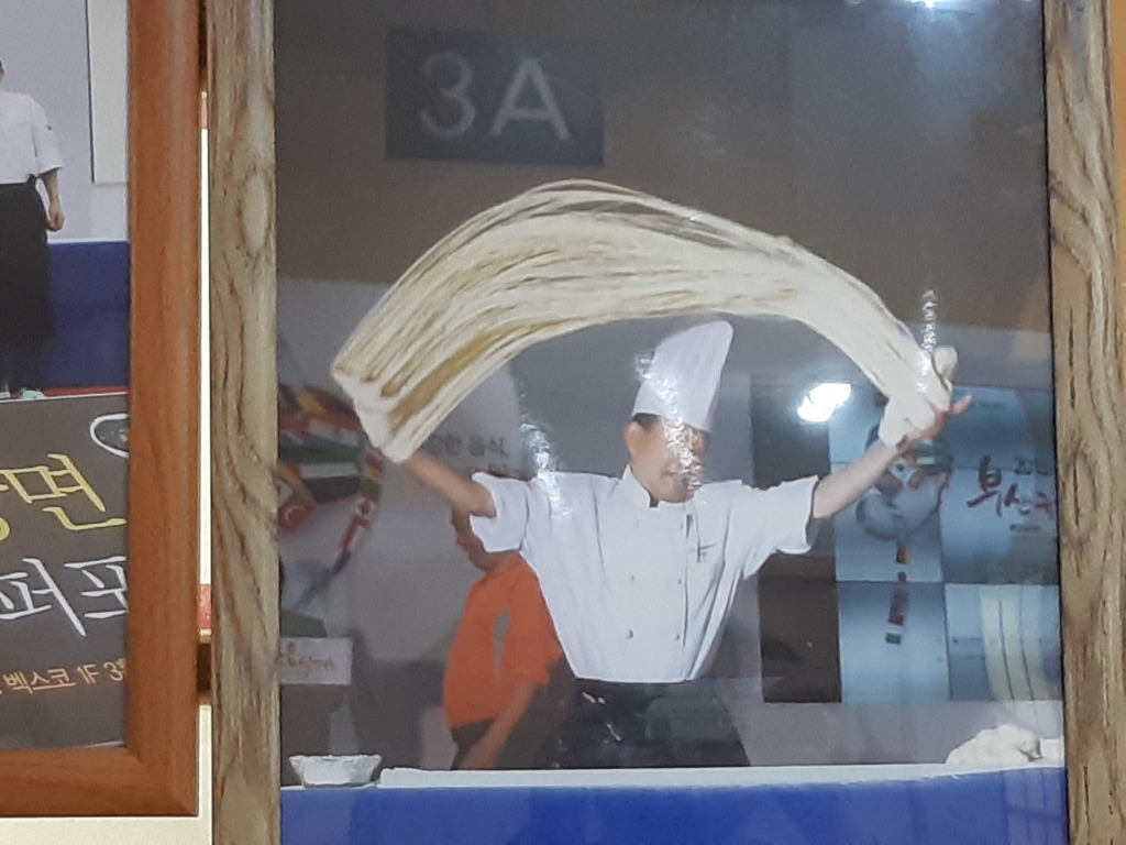 현대아파트 앞 이미지