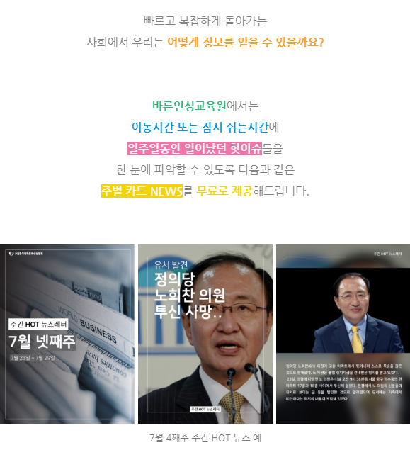한국체육문화협회 이미지