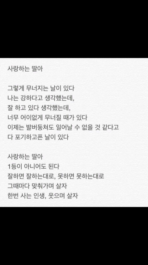 오늘도 인간관계때문에 힘들었다고? | 인스티즈