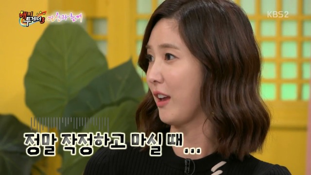 술을 이렇게 먹는 것이다 보여주는 머모님들 | 인스티즈