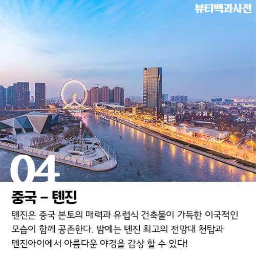 3시간이면 가는 해외여행지 | 인스티즈