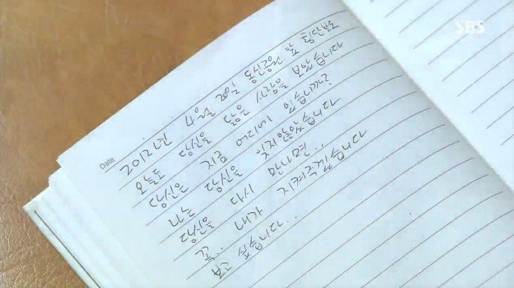 각각 특징있는 남자배우들 손글씨체.jpg | 인스티즈