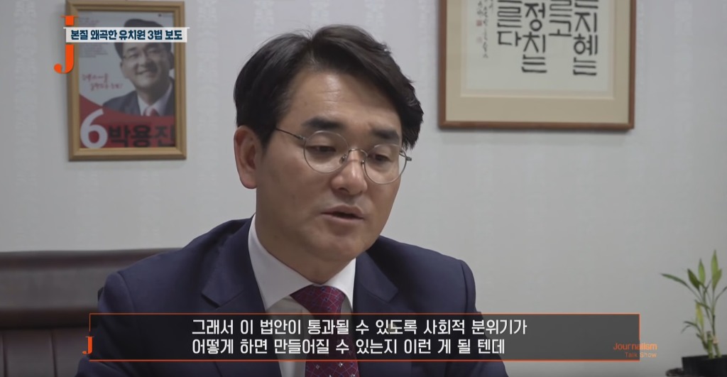 국회의원들의 든든한 후원자 | 인스티즈