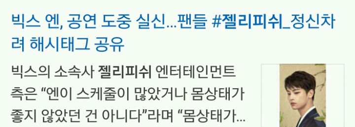 몇년사이 이미지가 많이 변한 것 같은 소속사 | 인스티즈