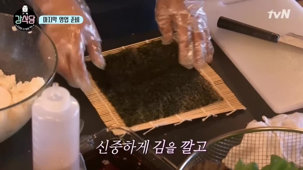 [강식당] 이수근의 삼겹살김밥 | 인스티즈
