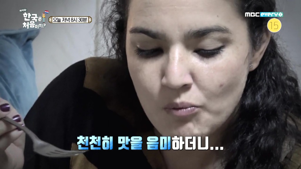 [어서와한국은처음이지] 멸치볶음 먹고 눈물 흘리는 베로니카 | 인스티즈