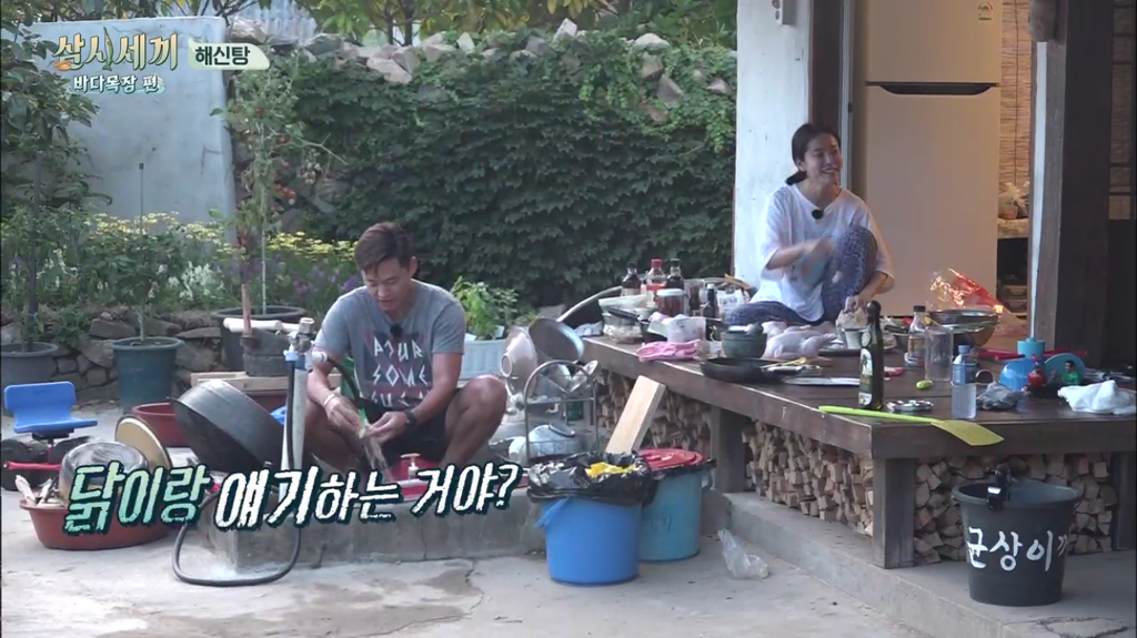 한지민을 물음표살인마로 만든 삼시세끼 역대급 비쥬얼 해신탕 | 인스티즈