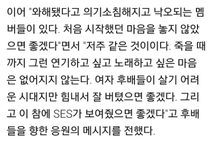 김동완이 2012년에 쓴 블로그 글 | 인스티즈