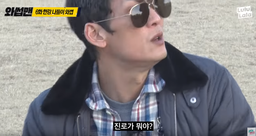 여고생 상담해주는 쭈니형 | 인스티즈