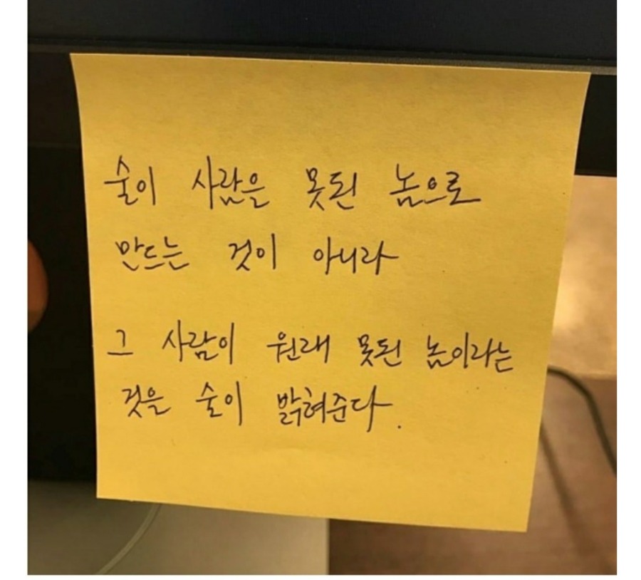 술 먹으면 진짜 인성 나온다는 연구.jpg | 인스티즈