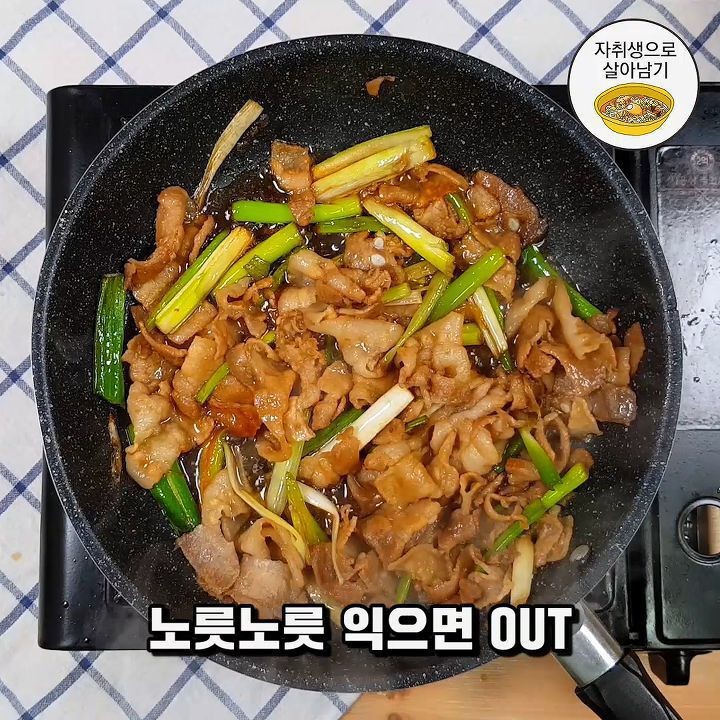 초간단 든든집밥 대패간장덮밥 만들기 | 인스티즈