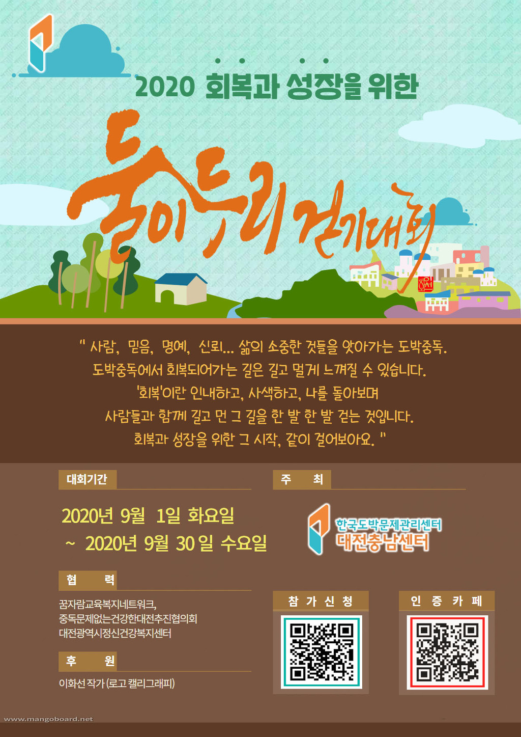 둘이두리 이미지