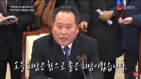 남측 땜에 빡친 북한 위원장.jpg | 인스티즈