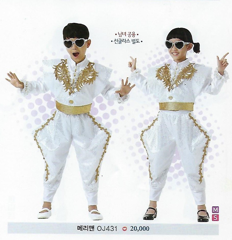 메리맨 이미지
