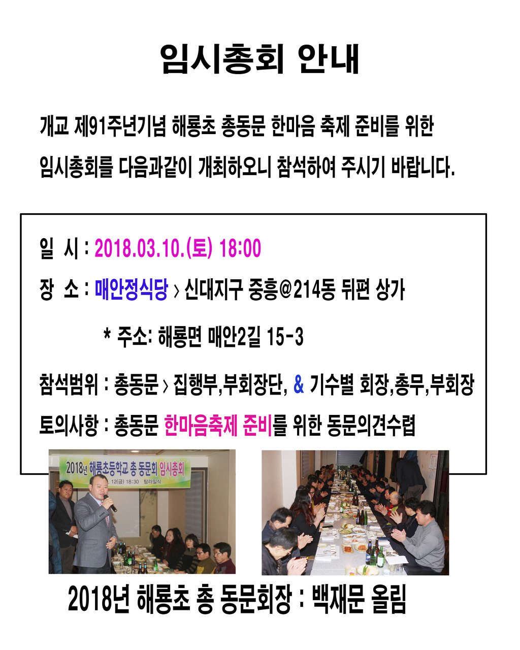 매안정 이미지