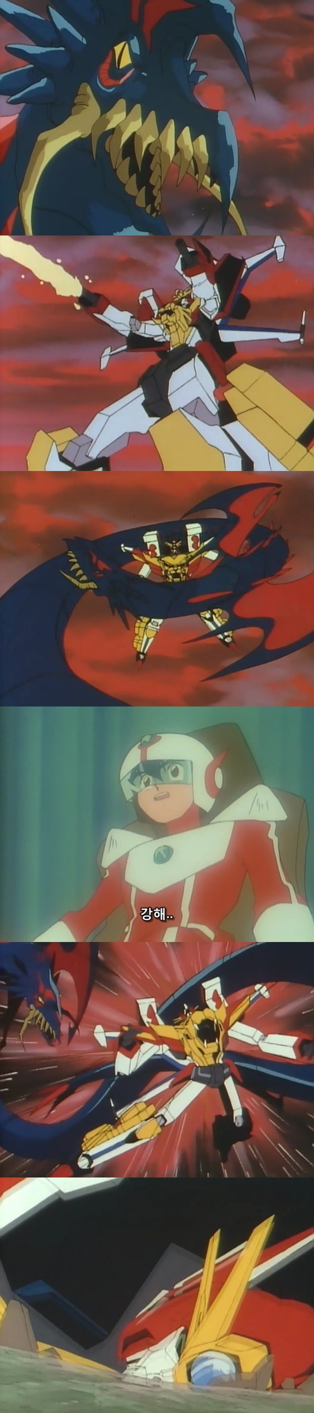 전설의 용사 다간)) 마지막 에피소드 jpg | 인스티즈