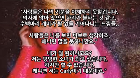 우리가 몰랐던 자폐아가 보는 세상 | 인스티즈