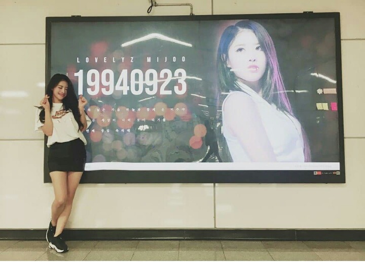 오늘자 러블리즈 인스타 업뎃(미주) | 인스티즈