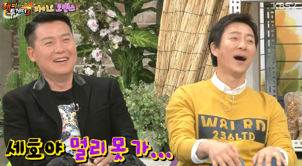 조세호와 과거 인연이 있는 배우 김예원 ㅋㅋㅋㅋ.jpg | 인스티즈