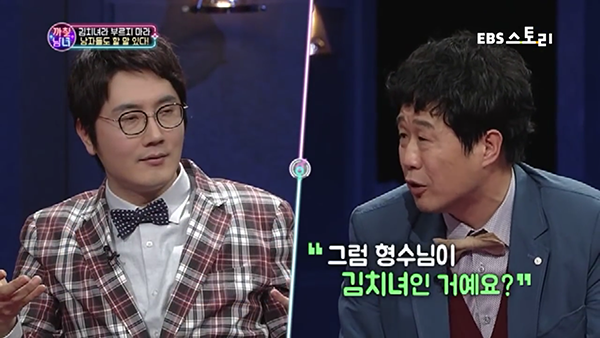 여자들을 된장녀라고 부르는 남자들의 속마음.jpg | 인스티즈