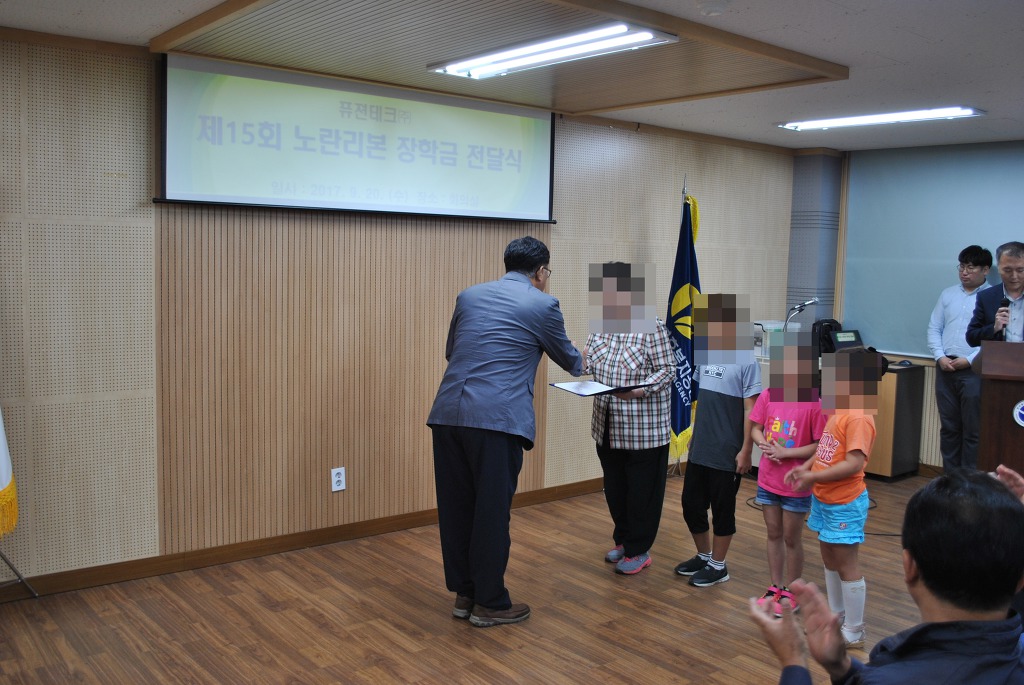 퓨전테크주 이미지