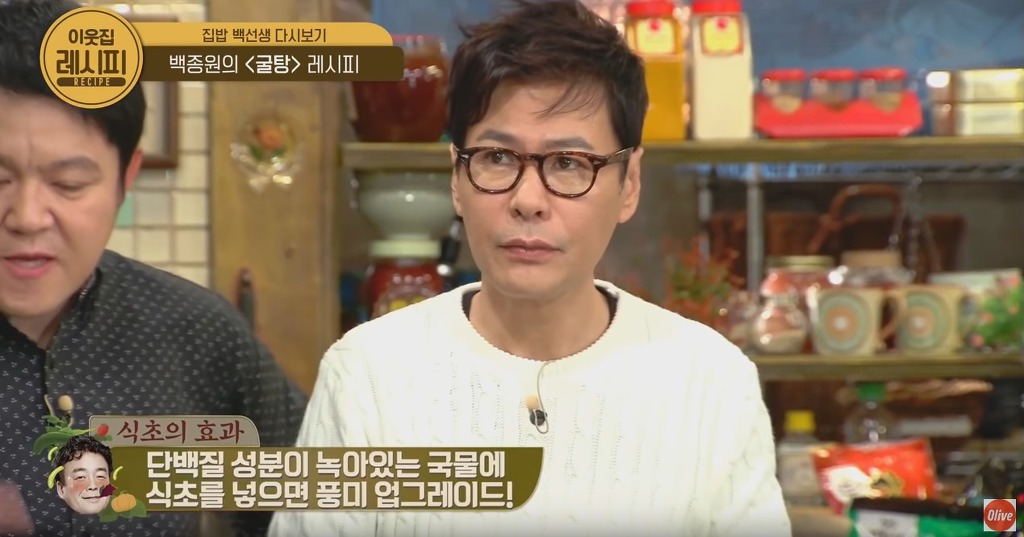 겨울철 보양식 백종원의 굴탕 레시피 | 인스티즈