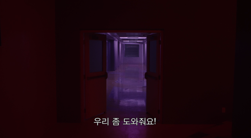 주인공이 정신병원에서 여자친구를 사겼는데 신체접촉을 못하게 함 | 인스티즈
