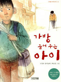 90년생 이상들이 공감하는 초등학생 시절 한번쯤은 읽어봤던 도서(만화책x) | 인스티즈