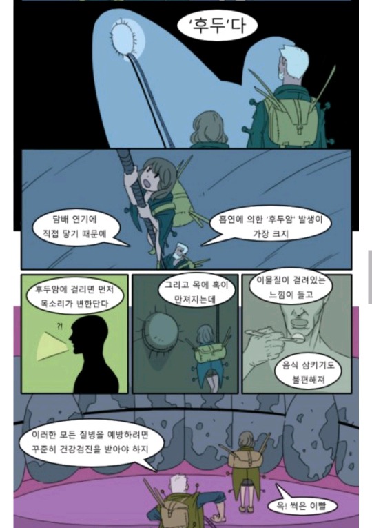 흡연으로 인해 얻을수 있는것 | 인스티즈