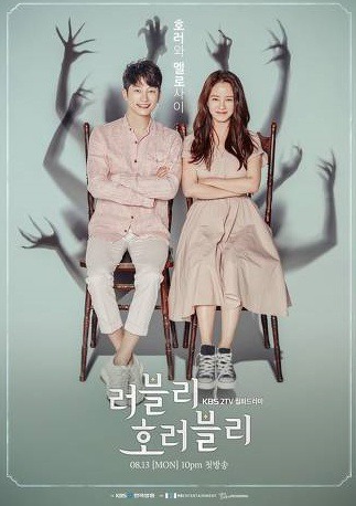 MBC만큼이나 좀처럼 풀리지 않는 KBS드라마.jpg | 인스티즈