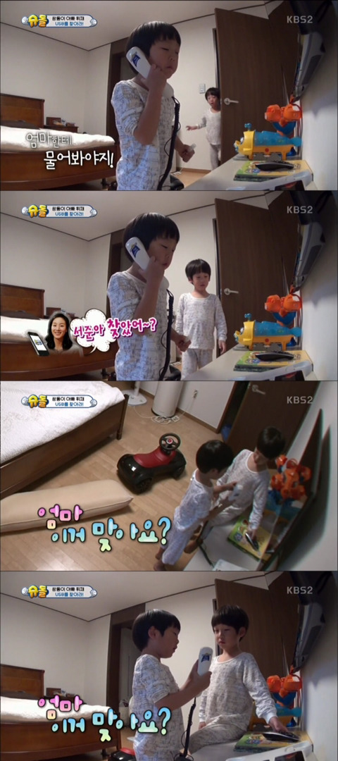 시트콤 보는 것 같은 처음으로 둘이 버스 타고 엄마 꽃집 찾아가는 서언이 서준이 에피 | 인스티즈