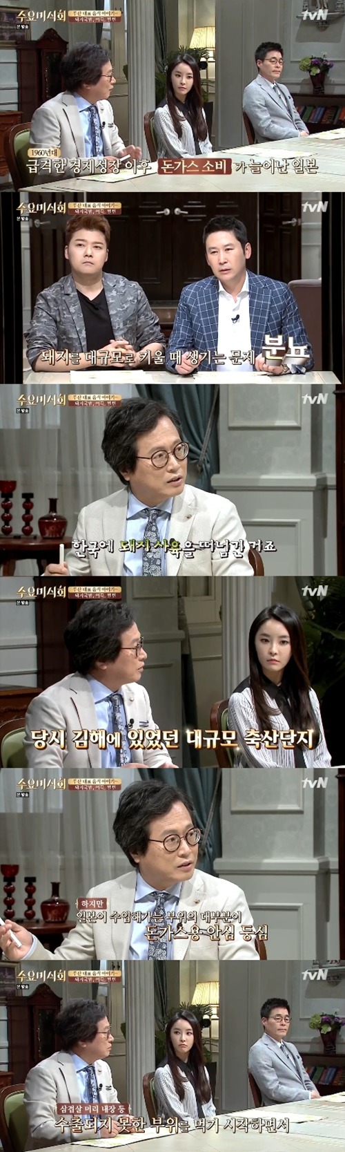 수요미식회) 황교익의 만물일본기원설.jpg | 인스티즈