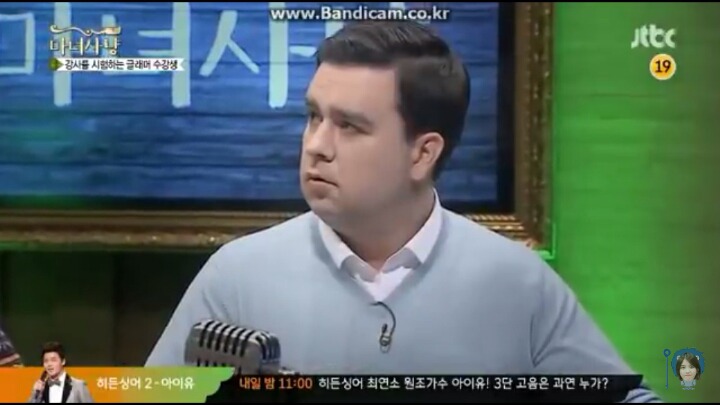 마녀사냥 동엽신 짧고 굵은 섹드립ㅋㅋㅋㅋㅋ | 인스티즈