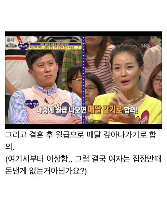 볼 때마다 혈압오르는 글 | 인스티즈