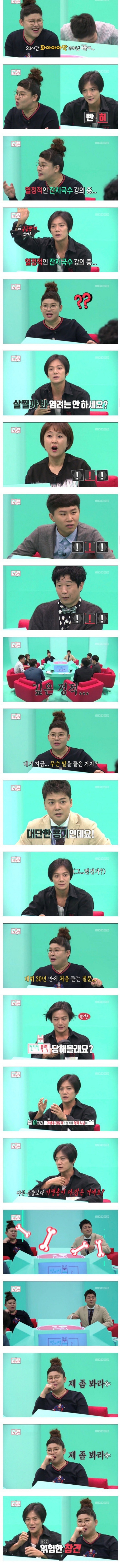 이런 사람들 특징 | 인스티즈