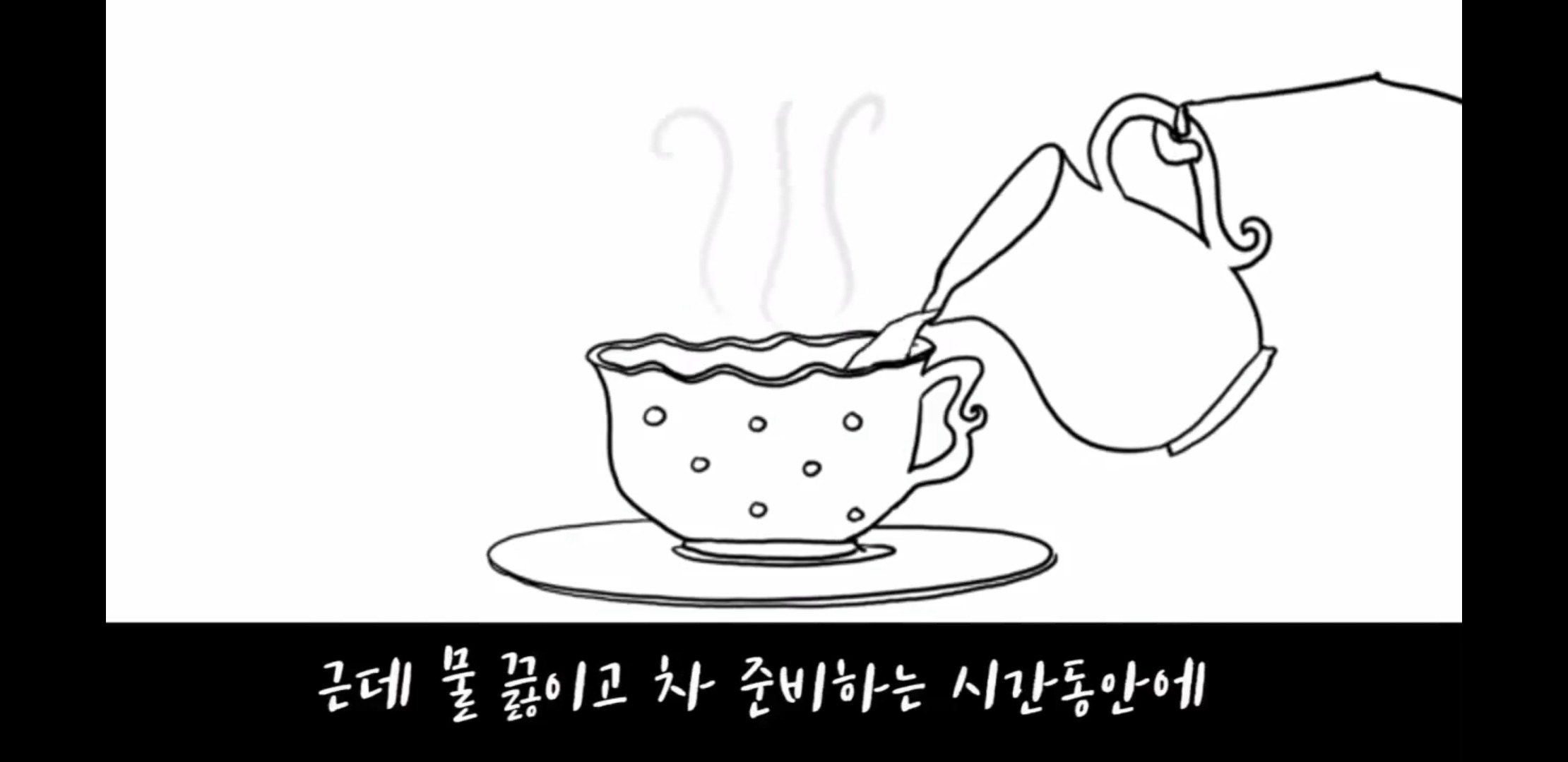 "성관계 동의=차 마시는 일"정말 모두 다 보라고 하고싶은 영상 | 인스티즈