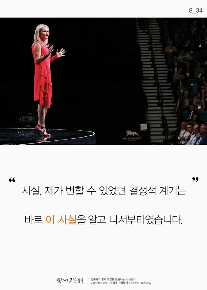  작심삼일에 대한 현실적인 조언.jpg | 인스티즈