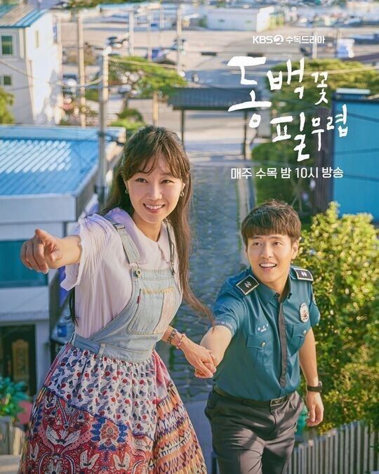방송사 상관없이 2019년 자신에게 최고의 드라마는? | 인스티즈